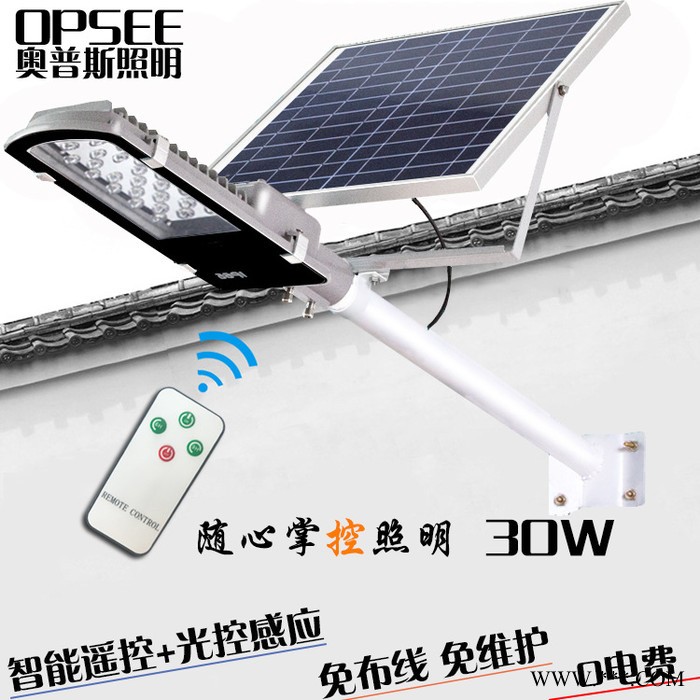 30W金豆太阳能路灯户外防水新农村道路灯智能遥控光感应庭院灯图1