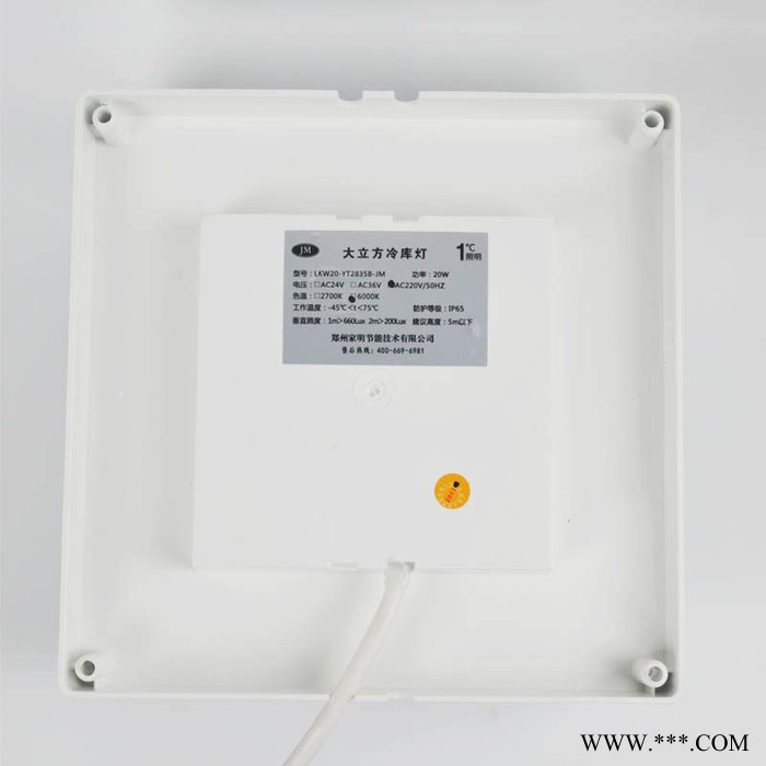 方形LED冷库灯20W冷库专用灯泡防水防潮防爆照明灯具浴室灯罩三防灯图3