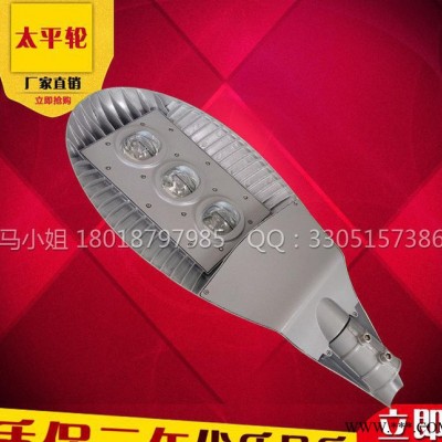 LED飞鱼路灯头 大功率道路灯50W100W150WLED路