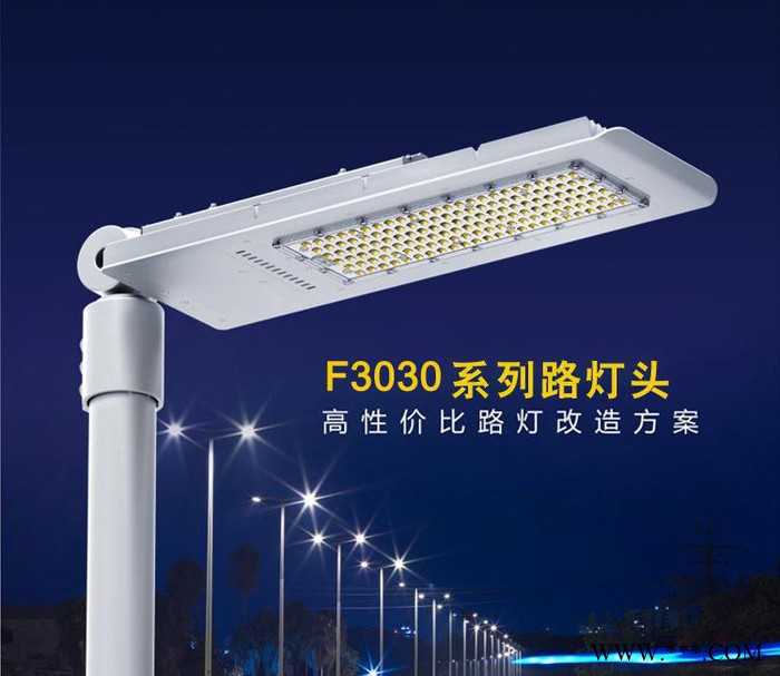 LED路灯40W 户外灯模组路灯头 挑臂马路弯灯道路灯3年质图3