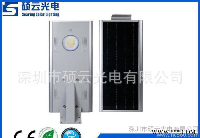 直销太阳能一体化路灯 新农村建设乡村4米15W 太阳能道路灯图2