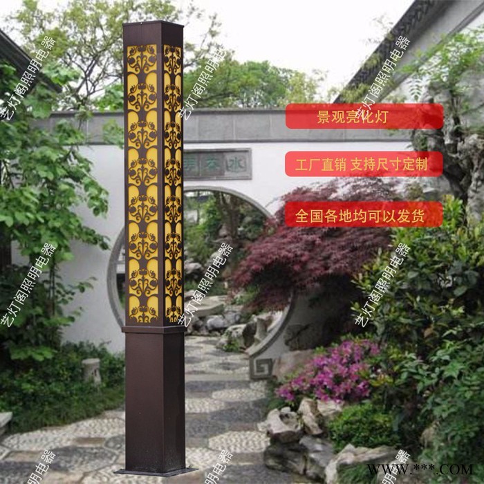 常州艺灯阁照明电器JGD-1 景观灯 户外防水景观灯led庭院灯景观道路灯别墅小区路灯图5