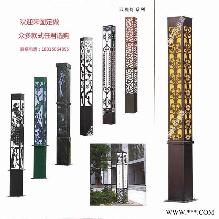 常州艺灯阁照明电器JGD-1 景观灯 户外防水景观灯led庭院灯景观道路灯别墅小区路灯图4