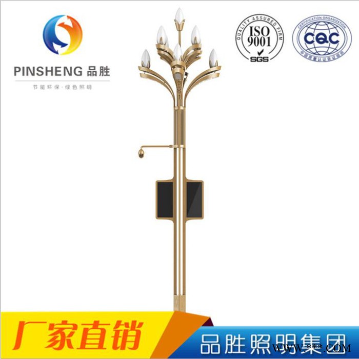 品胜PSZHD02 6米8米10米12米户外中华灯 高杆道路照明景观灯图4