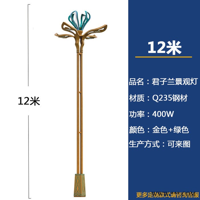 厂家货源 led10米12米玉兰灯大型户外工程定制广场市政道路景观灯图1