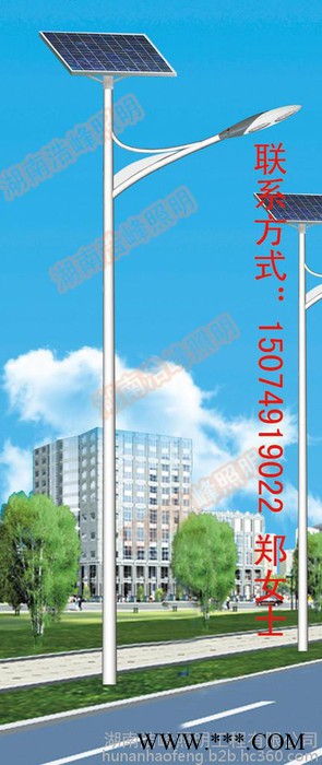 新农村建设LED太阳能道路灯**浩峰照明图4