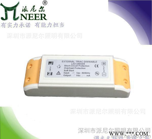 质保2年 终身维护 PF0.9恒流源 30W 10串3并 面板灯 格栅灯电源图2