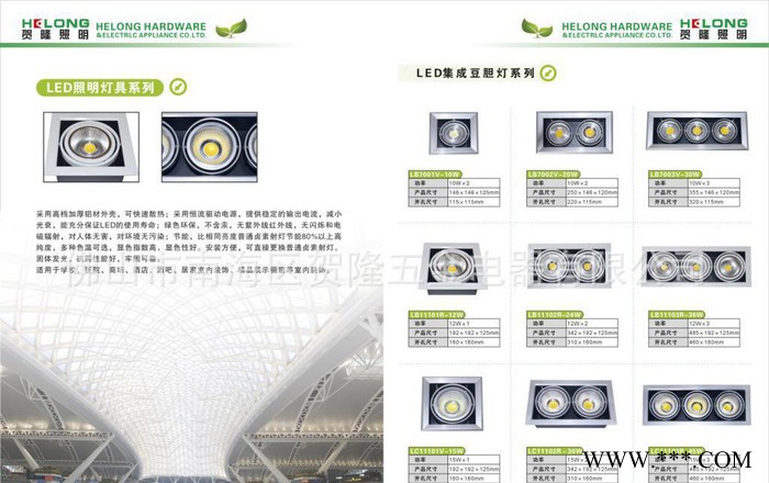 工厂直销10W AR111一头COB格栅灯 10W 一头CO