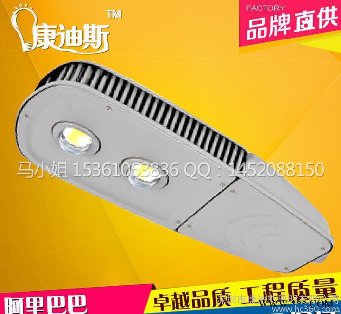 200W LED路灯头 100W道路灯头 小区街道50户外庭图2
