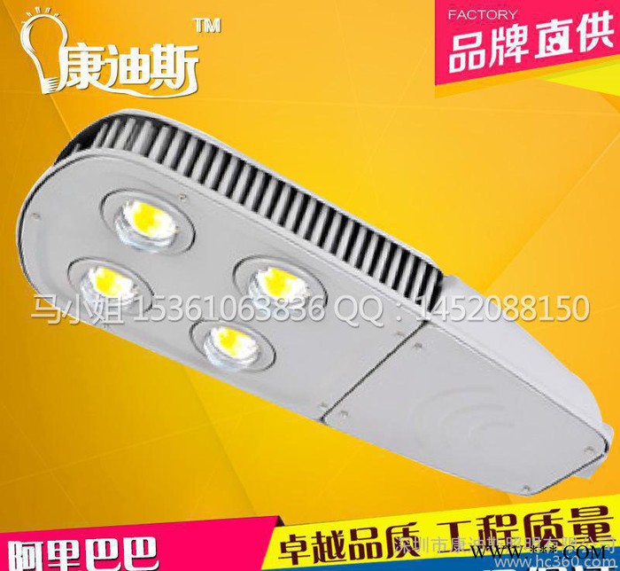 200W LED路灯头 100W道路灯头 小区街道50户外庭图3