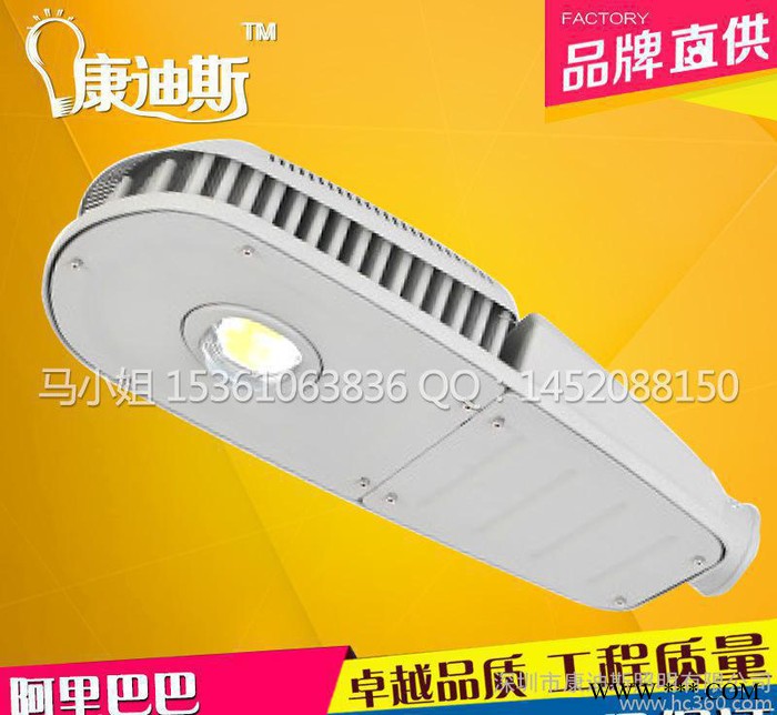 200W LED路灯头 100W道路灯头 小区街道50户外庭图1