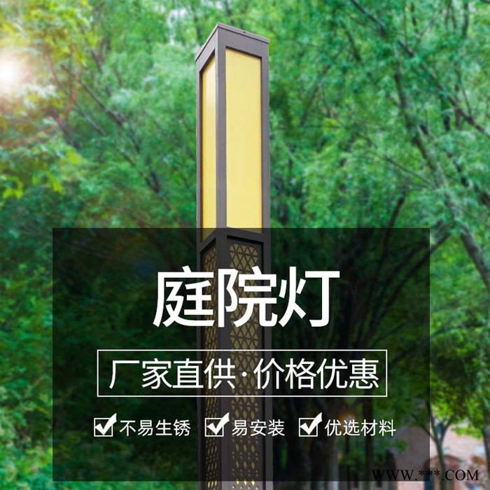 广深照明定制 庭院灯 公园庭院景观灯图8