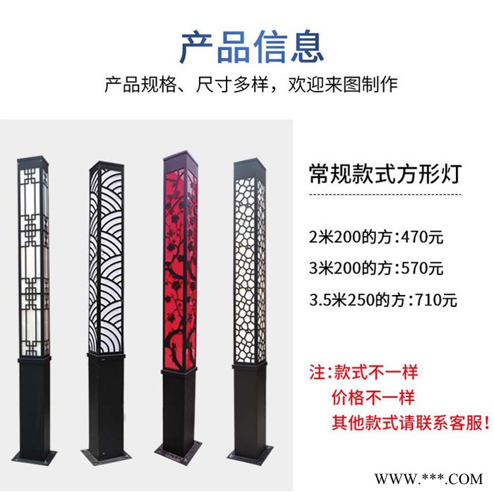 广深照明定制 庭院灯 公园庭院景观灯图4