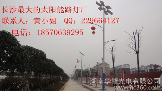 娄底太阳能路灯的道路灯图3