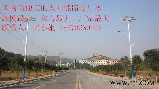娄底太阳能路灯的道路灯