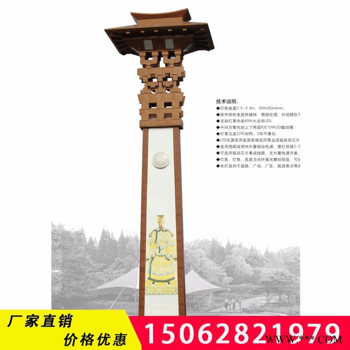 扬州路灯厂家杰耀LED-003.5米庭院灯  太阳能景观灯  小区路灯 特色庭院灯图2