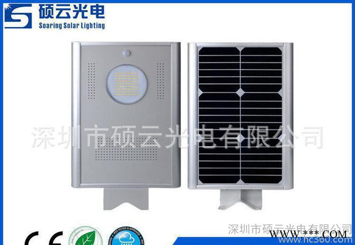 SAR-L12直销 太阳能路灯 户外一体化太阳能路灯 3米LED道路灯 庭图3