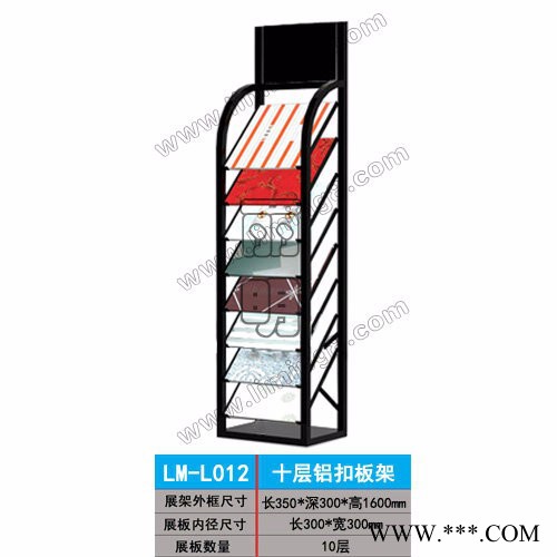 供应丽明牌LM-L023 集成电器层架 浴霸展示架 不锈钢盆展示架**图5