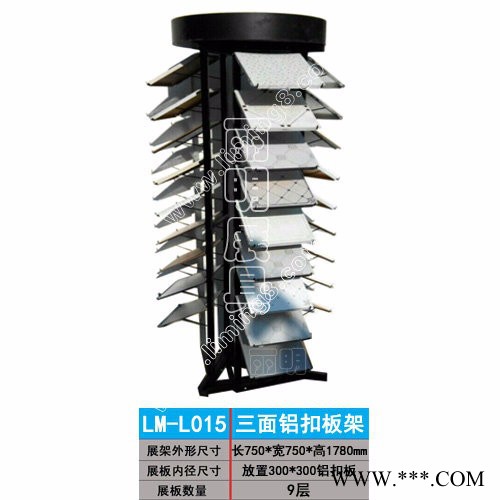 供应丽明牌LM-L023 集成电器层架 浴霸展示架 不锈钢盆展示架**图8