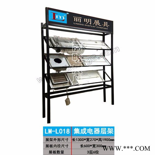 供应丽明牌LM-L023 集成电器层架 浴霸展示架 不锈钢盆展示架**图4