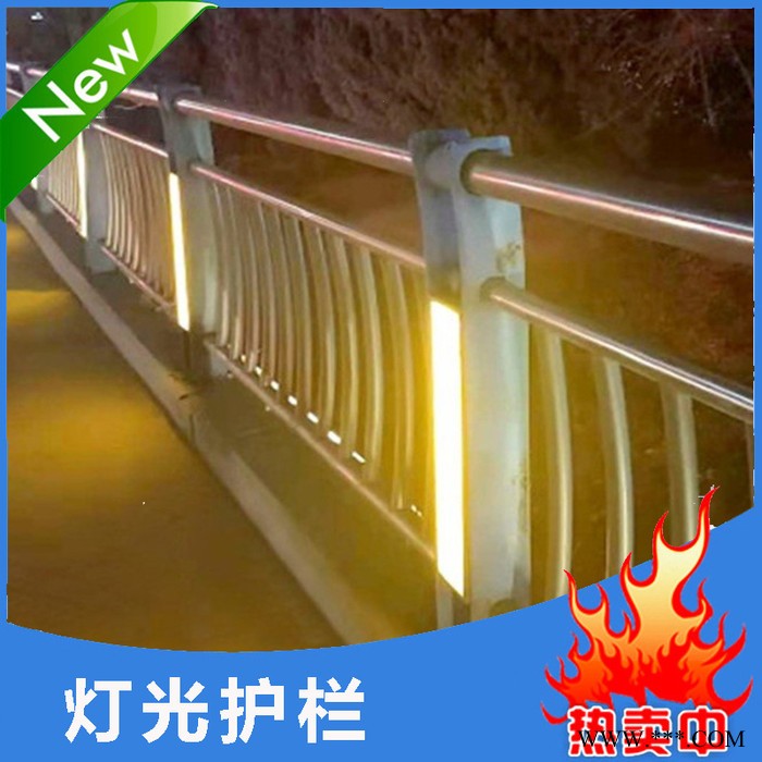 巨益金属    景观灯光护栏  景观不锈钢护栏  道路防撞护栏