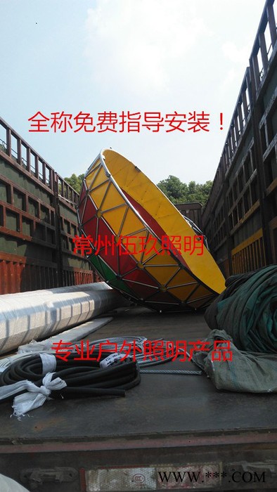 常州FN/伍玖照明 20米地球高杆灯 高杆灯厂家 免费指导安装 广场高杆灯 路灯 景观灯 LED路灯 LED高杆灯图2