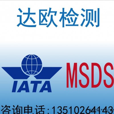 景观灯CE ROHS ERP FCC PSE RCM msds认证 专业第三方检测公司