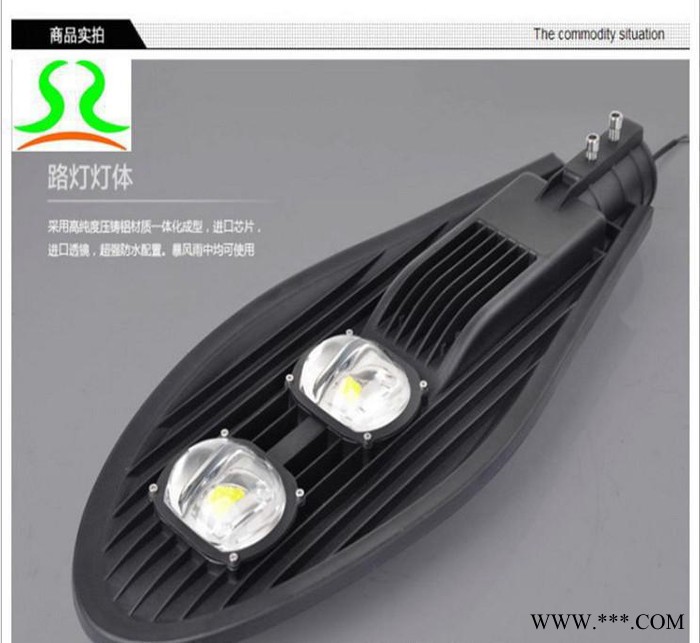 高亮度的LED路灯头 LED太阳能路灯头 大功率庭院道路灯头图1