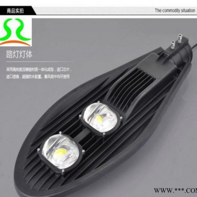高亮度的LED路灯头 LED太阳能路灯头 大功率庭院道路灯头
