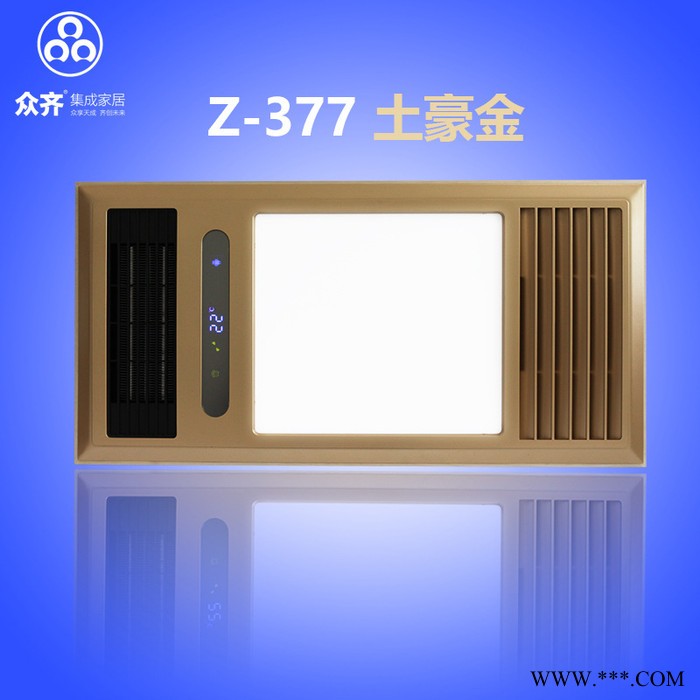 众齐土豪金多功能浴霸集成吊顶暖风机浴室空调取暖器一件代发图2