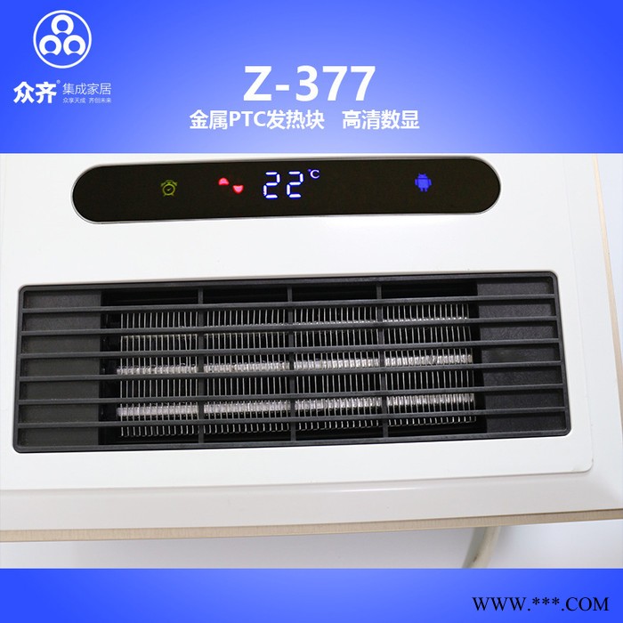 众齐土豪金多功能浴霸集成吊顶暖风机浴室空调取暖器一件代发