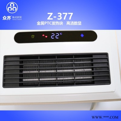 众齐土豪金多功能浴霸集成吊顶暖风机浴室空调取暖器一件代发