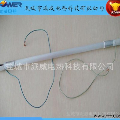 碳纤维远红外加热管红外线发热管取暖器浴霸加热管卤素管石英管