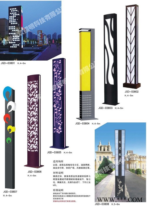 常州3米4米5米FNZH伍玖照明JGD730四川宜宾园林广场中式绿化太阳能铝型材欧式庭院灯景观灯柱厂家路灯方灯批发图3