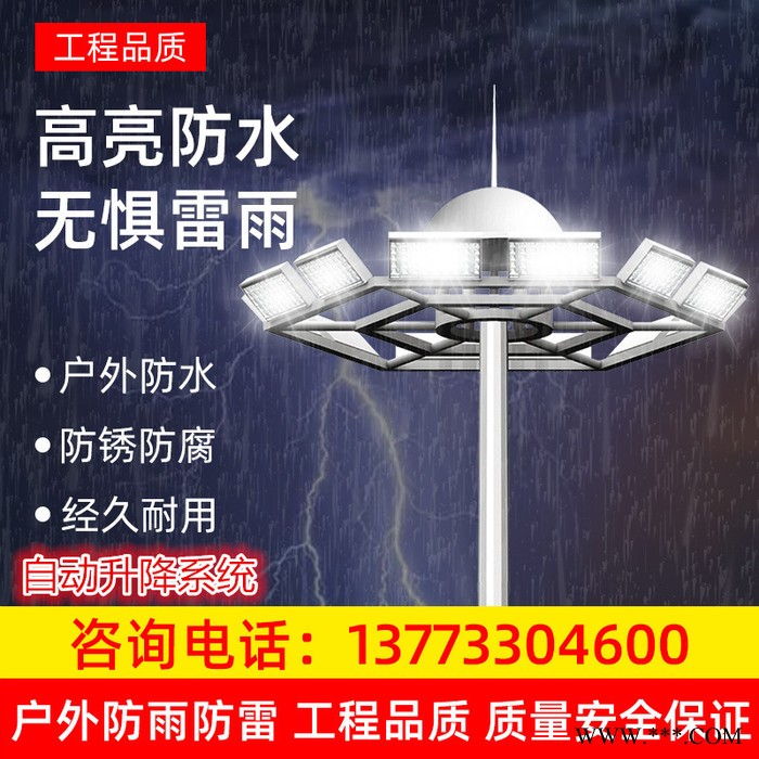 路灯杆 高杆灯杆 升降式高杆灯 多功能合杆 景观灯杆 专业路灯 路灯杆厂家图3