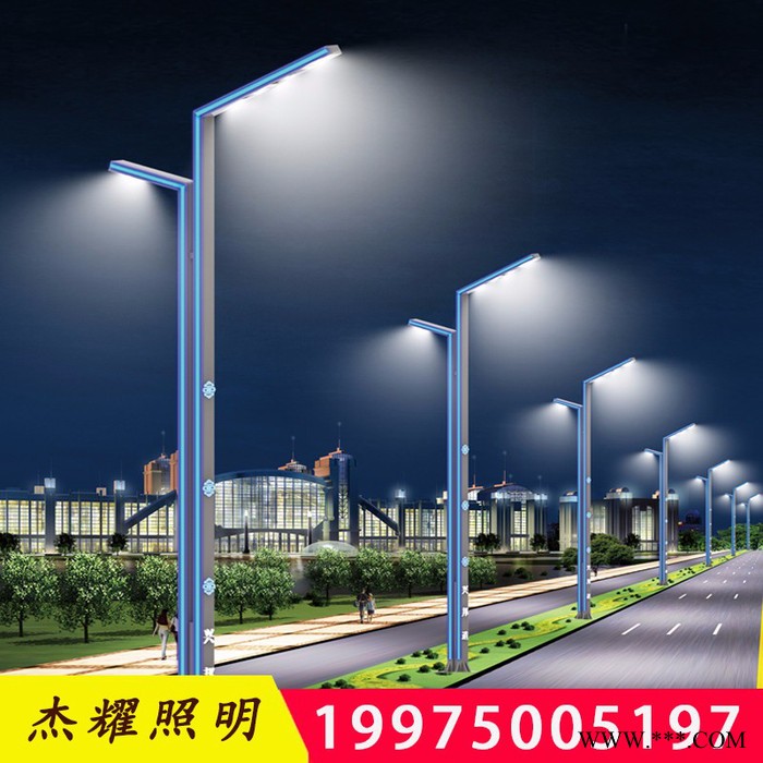 扬州杰耀DLD-001 道路景观灯**  热镀锌烤漆 质保30年图2