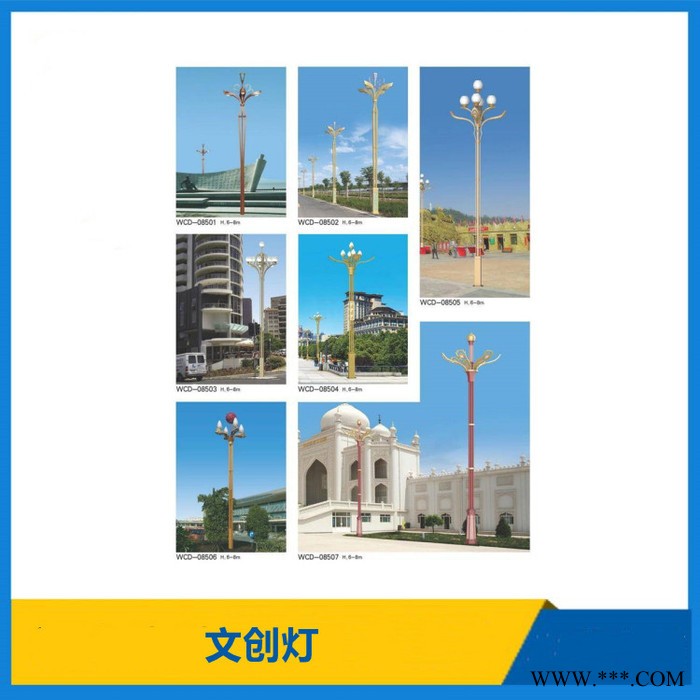 销售道路美化中华景观灯 LED特色道路照明路灯 8叉5火中华灯玉兰灯 可来图来样定制图2