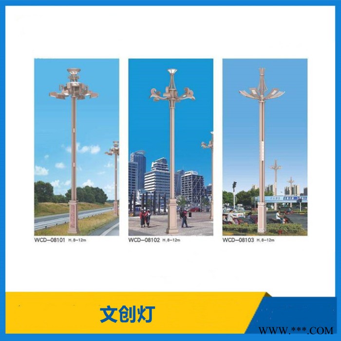 销售道路美化中华景观灯 LED特色道路照明路灯 8叉5火中华灯玉兰灯 可来图来样定制图3
