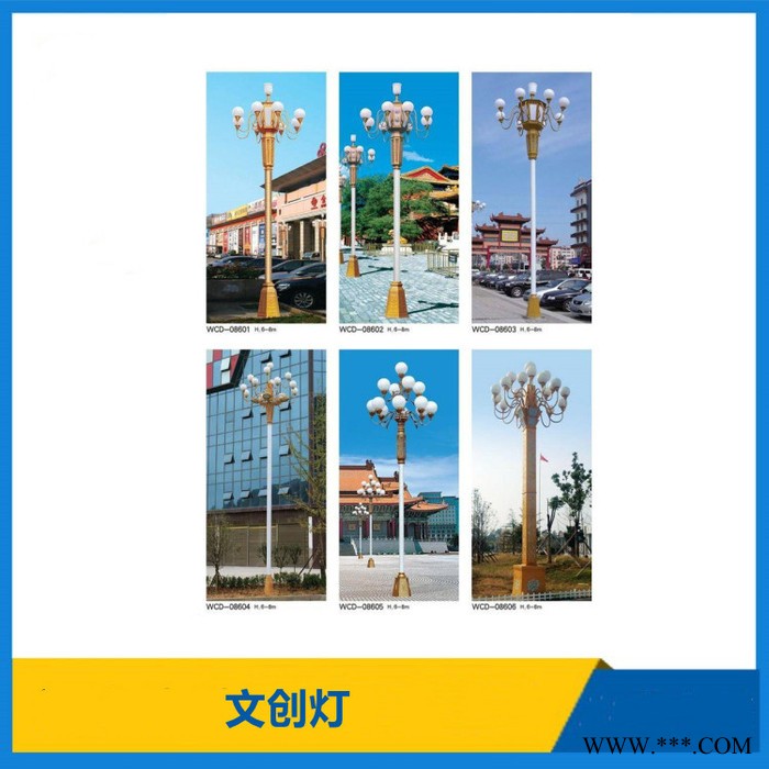 销售道路美化中华景观灯 LED特色道路照明路灯 8叉5火中华灯玉兰灯 可来图来样定制图8