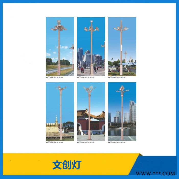 销售道路美化中华景观灯 LED特色道路照明路灯 8叉5火中华灯玉兰灯 可来图来样定制图5