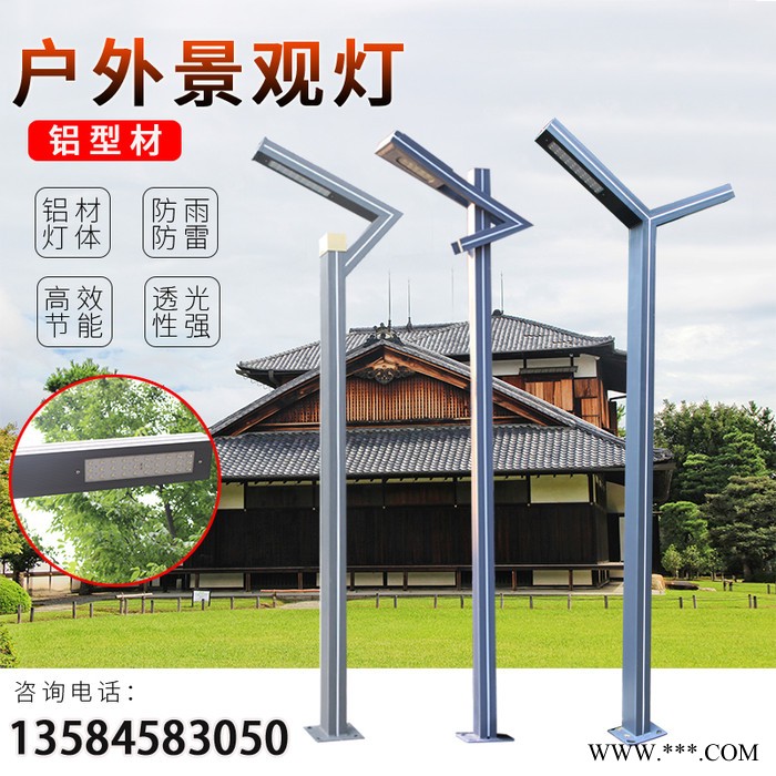 烁视TYD系列 庭院灯 庭院景观灯 小区庭院灯 led庭院灯 厂家直供可定制 太阳能庭院灯景观灯图8