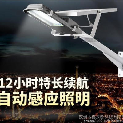 宇工XJD-20 路灯感应路灯 景观灯工程  足球灯 道路灯照明工程 雷达感应投光灯