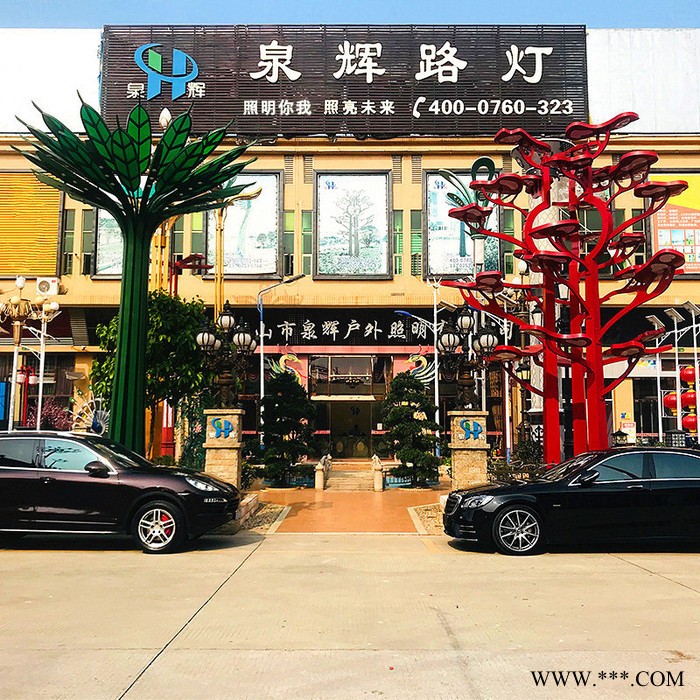 加工定制广场户外景区园林公园花园大型艺术花球美陈亮化景观灯图6