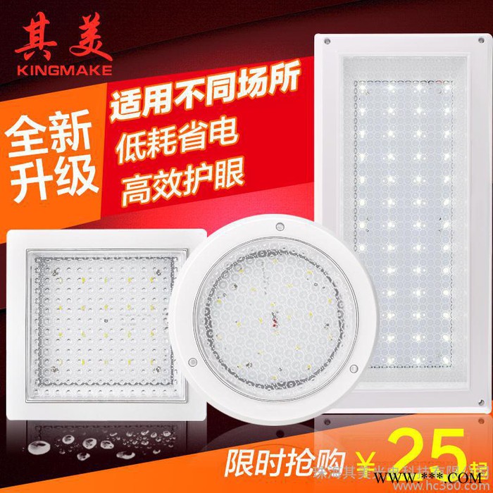 led厨房灯具厨卫灯暗装明装浴室灯卫生间灯阳台灯走廊灯圆形方图2