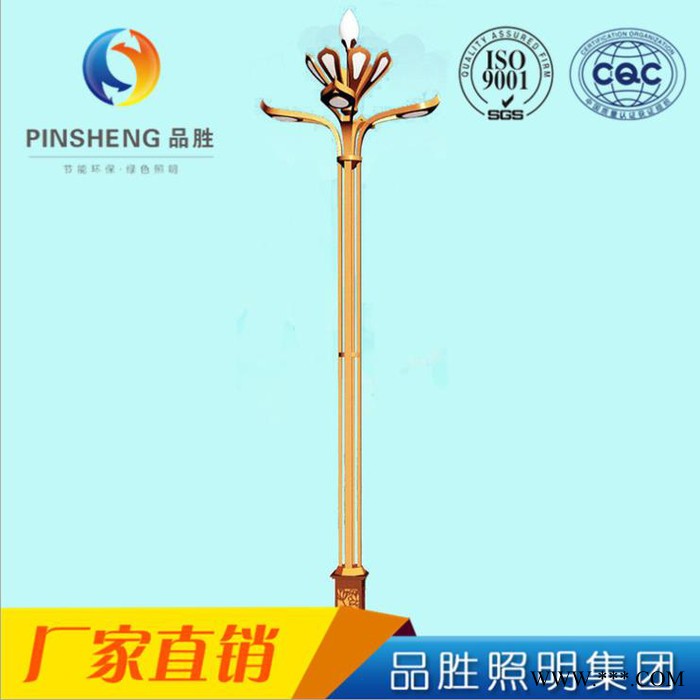 品胜路灯杆 生产厂家 led路灯 户外玉兰灯 市政道路园林景观灯定制图3