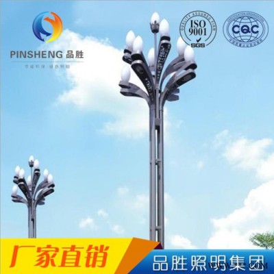 品胜路灯杆 生产厂家 led路灯 户外玉兰灯 市政道路园林景观灯定制