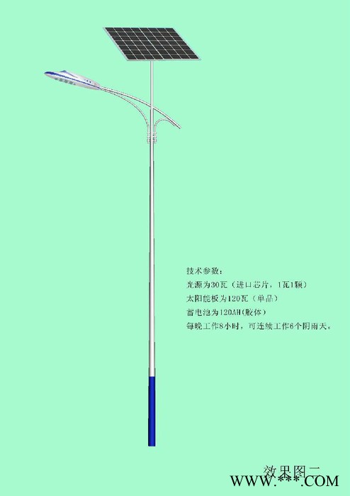丰泽照明专业生产6米80WLED太阳能路灯led道路灯图2