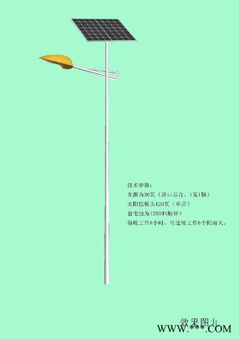 丰泽照明专业生产6米80WLED太阳能路灯led道路灯图5