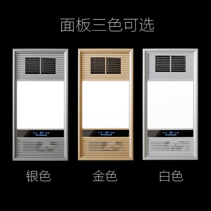 **超薄多功能浴霸风暖集成吊顶三合一嵌入式卫生间暖风机led灯图3