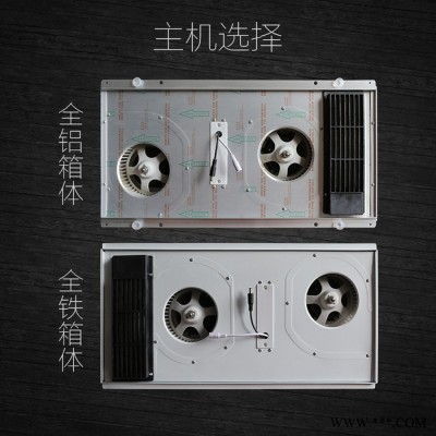 **超薄多功能浴霸风暖集成吊顶三合一嵌入式卫生间暖风机led灯